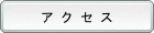 ANZX